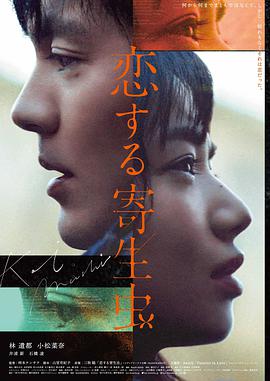 坂本龙一：终曲